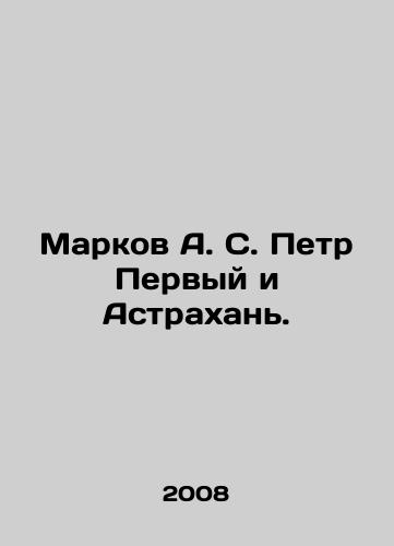Markov A. S. Petr Pervyy i Astrakhan./Markov A. S. Peter the First and Astrakhan. In Russian - landofmagazines.com