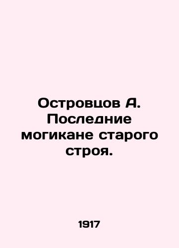 Ostrovtsov A. Poslednie mogikane starogo stroya./A. Ostrotsov The Last Mohicans of the Old Order. In Russian - landofmagazines.com