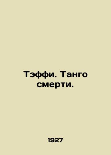 Teffi. Tango smerti./Teffy. Tango of Death. In Russian - landofmagazines.com