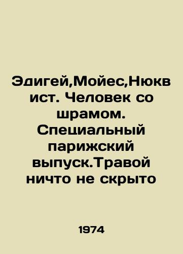 Edigey,Moyes,Nyukvist. Chelovek so shramom. Spetsialnyy parizhskiy vypusk.Travoy nichto ne skryto/Edigei, Moyes, Nyquist. A man with a scar. A special Paris graduation In Russian - landofmagazines.com