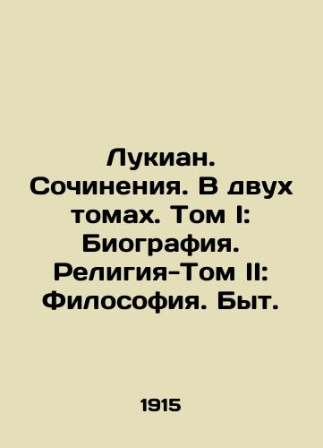 Lukian. Sochineniya. V dvukh tomakh. Tom I: Biografiya. Religiya-Tom II: Filosofiya. Byt./Lucian. Works. In two volumes. Volume I: Biography. Religion-Volume II: Philosophy In Russian - landofmagazines.com