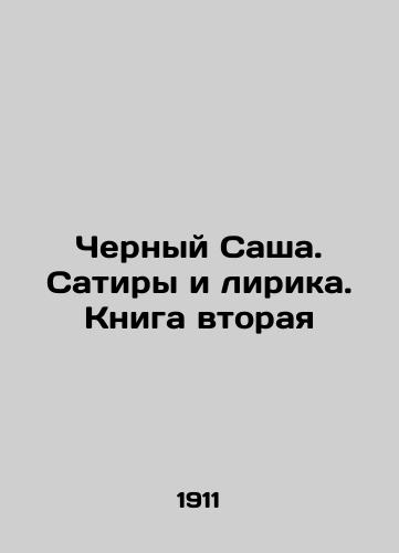 Chernyy Sasha. Satiry i lirika. Kniga vtoraya/Black Sacha. Satires and Lyrics. Book Two In Russian - landofmagazines.com