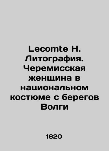 Lecomte H. Litografiya. Cheremisskaya zhenshchina v natsionalnom kostyume s beregov Volgi/Lecomte H. Lithography. A Cheremis woman in a national costume from the banks of the Volga In Russian - landofmagazines.com