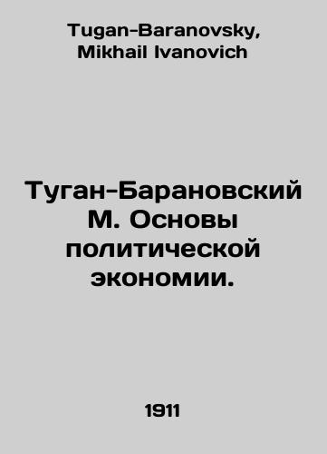 Tugan-Baranovskiy M. Osnovy politicheskoy ekonomii./Tugan-Baranovsky M. Basics of Political Economy. In Russian - landofmagazines.com