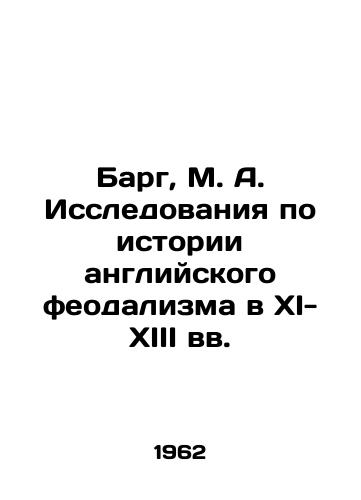 Barg, M. A. Issledovaniya po istorii angliyskogo feodalizma v XI-XIII vv./Barg, M. A. Research on the History of English Feudalism in the XI-XIII Centuries In Russian - landofmagazines.com