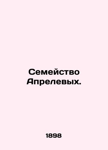 Semeystvo Aprelevykh./The April Family. In Russian - landofmagazines.com