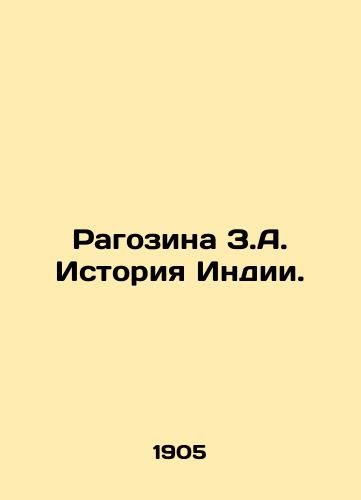 Ragozina Z.A. Istoriya Indii./Ragozina Z.A. History of India. In Russian - landofmagazines.com
