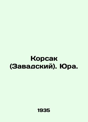 Korsak (Zavadskiy). Yura./Korsak (Zavadsky). Jura. In Russian - landofmagazines.com