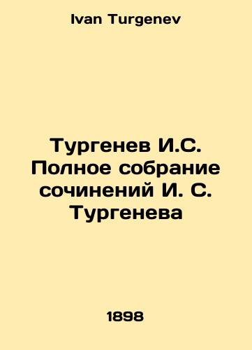 Turgenev I.S. Polnoe sobranie sochineniy I. S. Turgeneva /I. S. Turgenevs Complete Collection of Works by I. S. Turgenev In Russian - landofmagazines.com