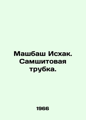 Mashbash Iskhak. Samshitovaya trubka./Mashbash Ishaq. Samsite tube. In Russian - landofmagazines.com
