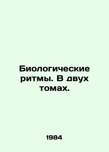 Biologicheskie ritmy. V dvukh tomakh./Biological rhythms. In two volumes. In Russian - landofmagazines.com