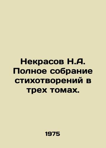 Nekrasov N.A. Polnoe sobranie stikhotvoreniy v trekh tomakh./Nekrasov N.A. Complete collection of poems in three volumes. In Russian - landofmagazines.com