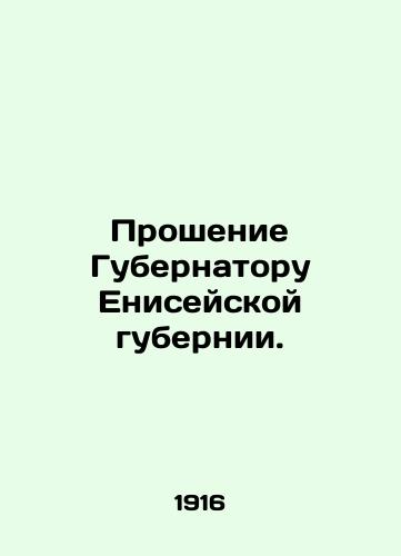 Proshenie Gubernatoru Eniseyskoy gubernii./Petition to the Governor of Yenisei Province. In Russian - landofmagazines.com