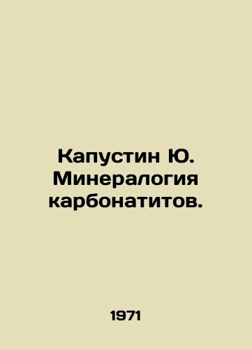 Kapustin Yu. Mineralogiya karbonatitov./Kapustin Yu. Carbonatite Mineralogy. In Russian - landofmagazines.com