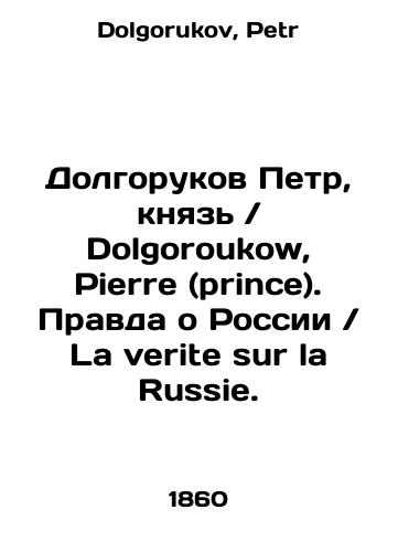 Dolgorukov Petr, knyaz Dolgoroukow, Pierre (prince). Pravda o Rossii La verite sur la Russie./Peter Dolgorukov, Prince Dolgoroukow, Pierre (prince). The truth about Russia is La verite sur la Russie. In French - landofmagazines.com