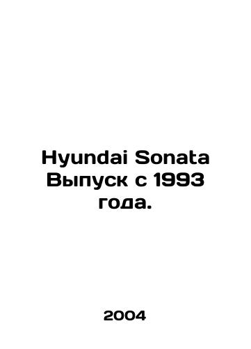 Hyundai Sonata Vypusk s 1993 goda./Hyundai Sonata Edition since 1993. In Russian - landofmagazines.com