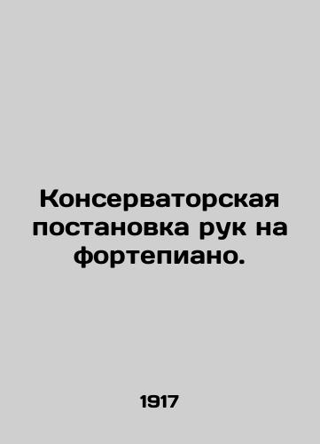 Konservatorskaya postanovka ruk na fortepiano./Preservation of Piano Hands. In Russian - landofmagazines.com