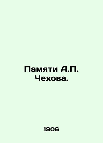Pamyati A.P. Chekhova./In memory of A.P. Chekhov. In Russian - landofmagazines.com