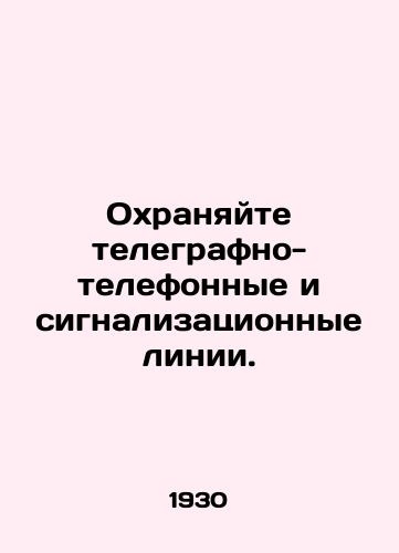 Okhranyayte telegrafno-telefonnye i signalizatsionnye linii./Protect telegraph-telephone and signal lines. In Russian - landofmagazines.com