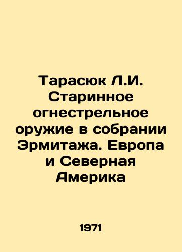 Tarasyuk L.I. Starinnoe ognestrelnoe oruzhie v sobranii Ermitazha. Evropa i Severnaya Amerika/Tarasyuk L.I. Ancient firearms in the collection of the Hermitage. Europe and North America In Russian - landofmagazines.com