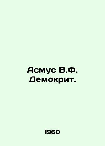 Asmus V.F. Demokrit./Asmus V.F. Democritus. In Russian - landofmagazines.com