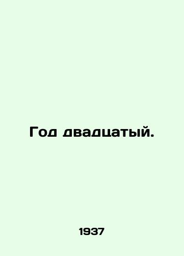 God dvadtsatyy./Year Twentieth. In Russian - landofmagazines.com