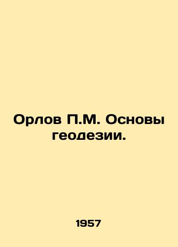 Orlov P.M. Osnovy geodezii./Orlov P.M. Basics of geodesy. In Russian - landofmagazines.com
