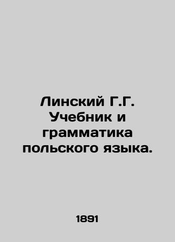 Linskiy G.G. Uchebnik i grammatika polskogo yazyka./Linski G.G. Polish Language Textbook and Grammar. In Russian - landofmagazines.com