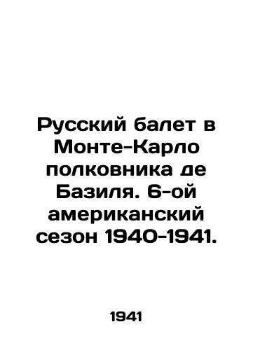 Russkiy balet v Monte-Karlo polkovnika de Bazilya. 6-oy amerikanskiy sezon 1940-1941./The Russian Ballet in Monte Carlo by Colonel de Basile. Season 6 American 1940-1941. In French - landofmagazines.com