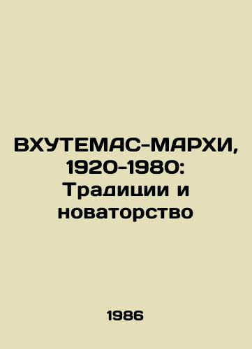 VKhUTEMAS-MARKhI, 1920-1980: Traditsii i novatorstvo/VHUTEMAS-MARCHI, 1920-1980: Traditions and Innovation In Russian - landofmagazines.com