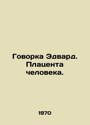 Govorka Edvard. Platsenta cheloveka./Speak Edward. Human placenta. In Russian - landofmagazines.com