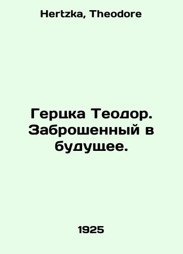 Gertska Teodor. Zabroshennyy v budushchee./Herzka Theodore. Abandoned to the Future. In Russian - landofmagazines.com