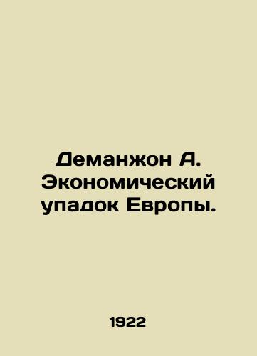 Demanzhon A. Ekonomicheskiy upadok Evropy./Demanjon A. Europes Economic Decline. In Russian - landofmagazines.com
