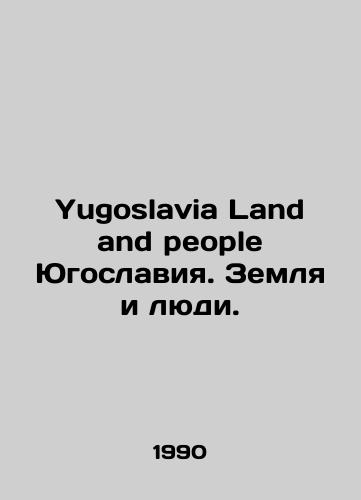 Yugoslavia Land and people Yugoslaviya. Zemlya i lyudi./Yugoslavia Land and people Yugoslavia. Land and people. In English - landofmagazines.com