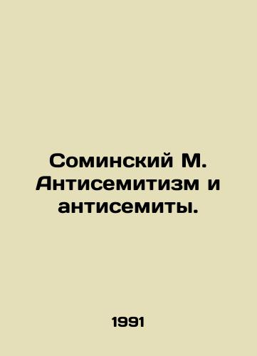 Sominskiy M. Antisemitizm i antisemity./Sominsky M. Anti-Semitism and Anti-Semites. In Russian - landofmagazines.com
