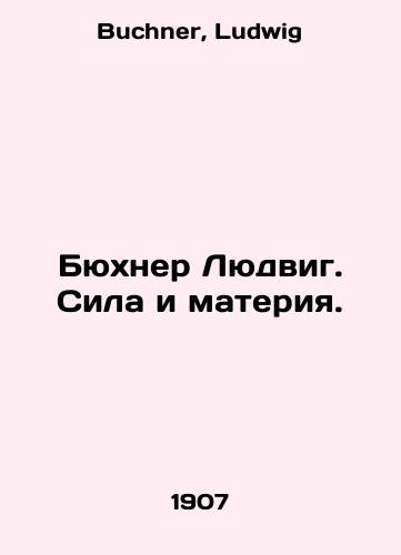 Byukhner Lyudvig. Sila i materiya./Büchner Ludwig. Force and Matter. In Russian - landofmagazines.com