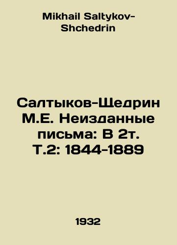 Saltykov-Shchedrin M.E. Neizdannye pisma: V 2t. T.2: 1844-1889/Saltykov-Shchedrin M.E. Unpublished Letters: In Vol.2: 1844-1889 In Russian - landofmagazines.com