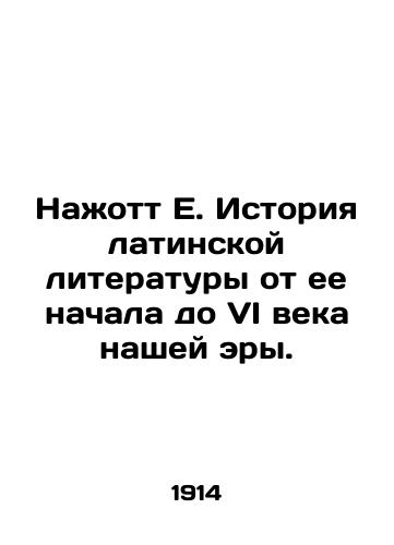 Nazhott E. Istoriya latinskoy literatury ot ee nachala do VI veka nashey ery./Najott E. History of Latin Literature from the beginning to the VI century AD. In Russian - landofmagazines.com