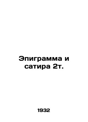 Epigramma i satira 2t./Epigram and Satire 2t. In Russian - landofmagazines.com