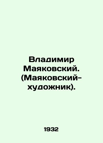 Vladimir Mayakovskiy. (Mayakovskiy-khudozhnik)./Vladimir Mayakovsky. (Mayakovsky-artist). In Russian - landofmagazines.com