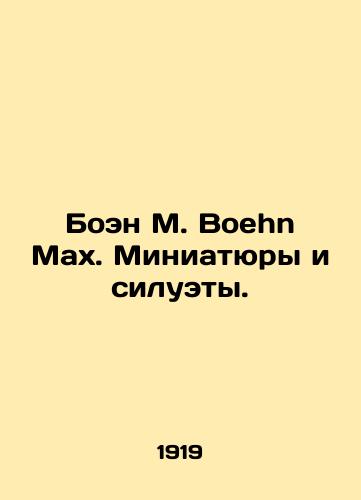 Boen M. Boehn Max. Miniatyury i siluety./Boen M. Bohn Max. Miniatures and Silhouettes. In German - landofmagazines.com