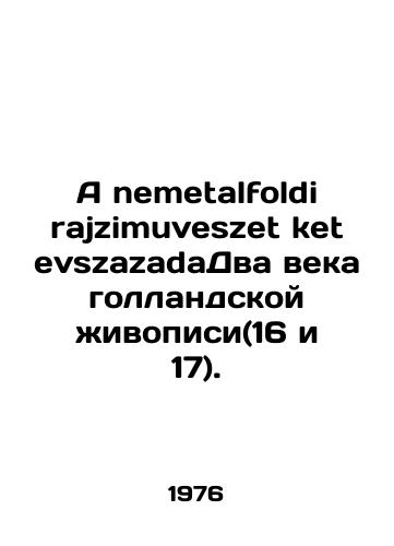 A nemetalfoldi rajzimuveszet ket evszazadaDva veka gollandskoy zhivopisi(16 i 17)./A nemetalfoldi rajzimuveszet ket evszazadaTwo centuries of Dutch painting (16th and 17th). In Russian - landofmagazines.com