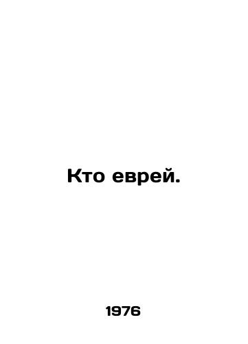 Kto evrey./Who is a Jew. In Russian - landofmagazines.com