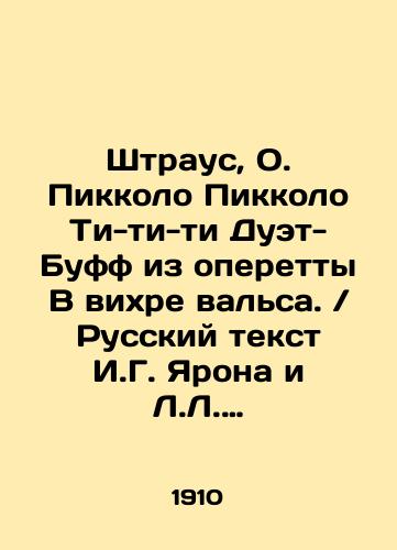 Shtraus, O. Pikkolo Pikkolo Ti-ti-ti Duet-Buff iz operetty V vikhre valsa. Russkiy tekst I.G. Yarona i L.L. Palmskogo. Dlya odnogo ili dvukh golosov./Strauss, Fr. Piccolo Piccolo Ti-ti Duet-Buff from the operetta In the Waltz Vortex. Russian text by I.G. Yaron and L.L. Palmsky. For one or two voices. In Russian - landofmagazines.com