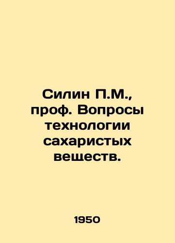Silin P.M., prof. Voprosy tekhnologii sakharistykh veshchestv./Silin P.M., Prof. Questions of sugar technology. In Russian - landofmagazines.com