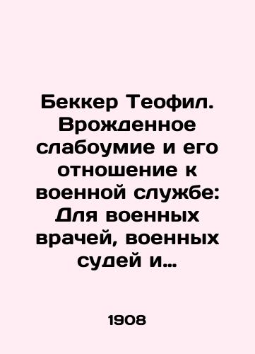 Bekker Teofil. Vrozhdennoe slaboumie i ego otnoshenie k voennoy sluzhbe: Dlya voennykh vrachey, voennykh sudey i nachalnikov chastey voysk./Becker Theophilus: Congenital Dementia and its Relationship to Military Service: For Military Physicians, Military Judges, and Chiefs of Forces. In Russian - landofmagazines.com