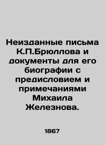 Neizdannye pisma K.P.Bryullova i dokumenty dlya ego biografii s predisloviem i primechaniyami Mikhaila Zheleznova./Unpublished letters from K.P. Brullov and documents for his biography with a foreword and notes by Mikhail Zheleznov. In Russian - landofmagazines.com