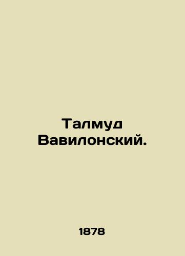 Talmud Vavilonskiy./Talmud of Babylon. In Russian - landofmagazines.com