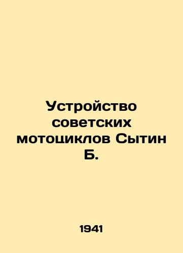 Ustroystvo sovetskikh mototsiklov Sytin B./Device of Soviet motorcycles Sytin B. In Russian - landofmagazines.com