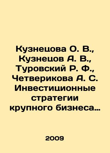 Kuznetsova O. V.,  Kuznetsov A. V.,  Turovskiy R. F.,  Chetverikova A. S. Investitsionnye strategii krupnogo biznesa i ekonomika regionov./uznetsova O. V.,  Kuznetsov A. V.,  Turovsky R. F.,  Chetverikova A. S. Investment strategies of large business and the economy of the regions In Russian - landofmagazines.com